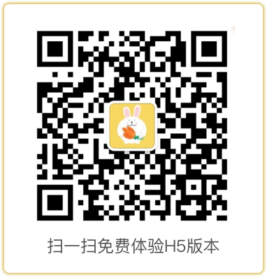 微信免费体验抓娃娃